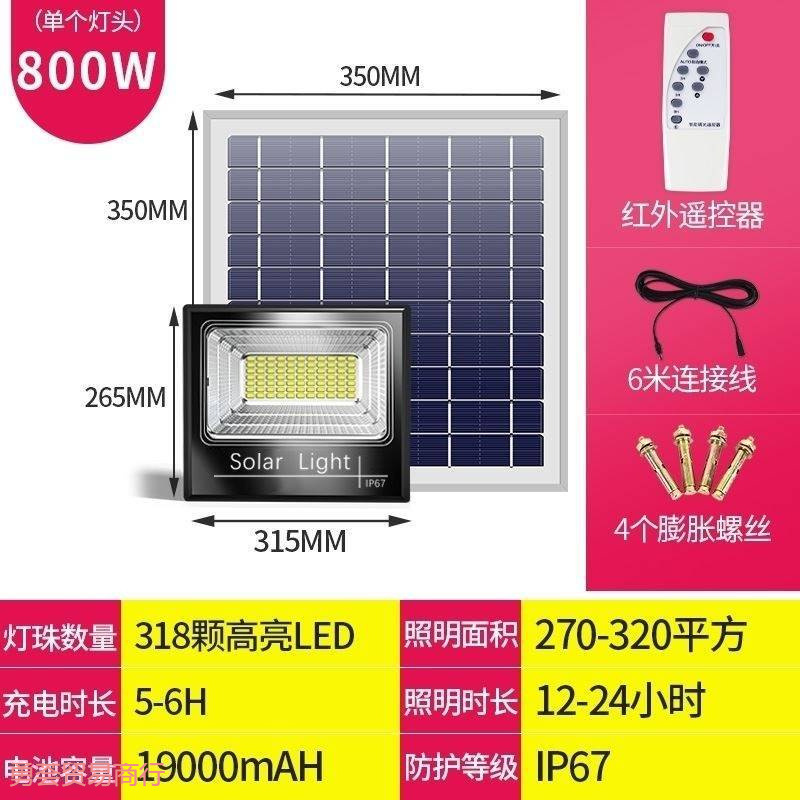 ソーラー照明、ガーデンライト、暗くなると自動的に点灯する投光器、家庭用屋外ライト、防水超高輝度誘導街路灯|undefined