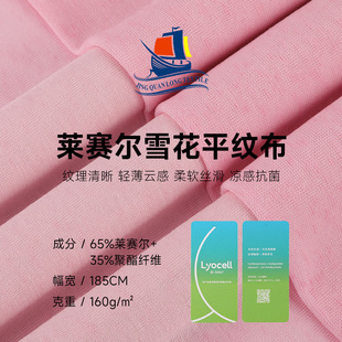 160g�Rِ��ѩ������ƽ�y���� ���ļҾ߷������T��������zᘿ���