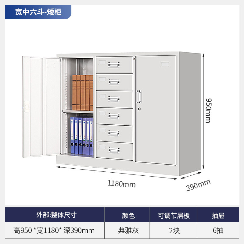 Shanghai gabinete de archivo de acero gabinete de hierro gabinete de oficina gabinete de archivo armario piso Oficina bajo fabricante de gabinete image 19