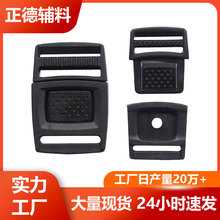 厂家批发迷你帽扣方形按压插扣 头盔按压卡扣超薄插扣POM帽子插扣