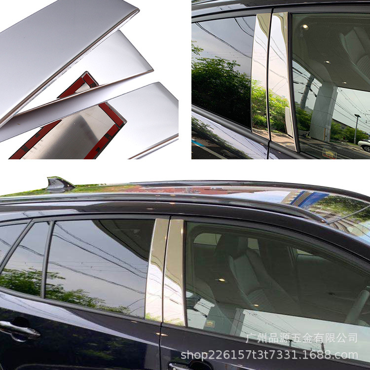 Suitable for 19 models of COROLLA TOURING 210 series, stainless steel window B-pillar decorative trim