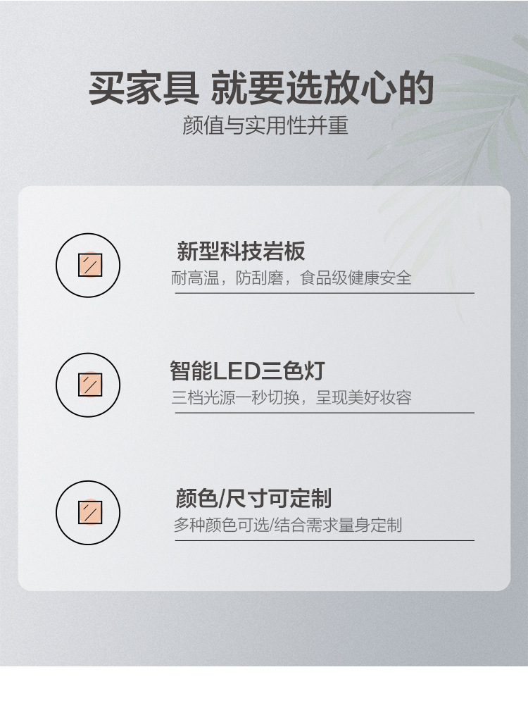 307梳妆台_02