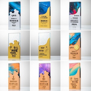 Creative Crystal Trophy Wooden Solid Wood Trophy Authorized Badge Employee Award Badge Commemorative Wooden Color-Printed Trophy