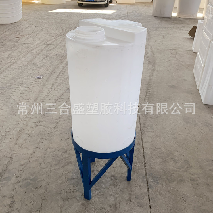 200L锥形底加药箱 200公斤洗发水尖底洗洁精搅拌桶可另配底座