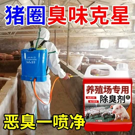多用途清洁剂;洗衣液;清洗/养护剂