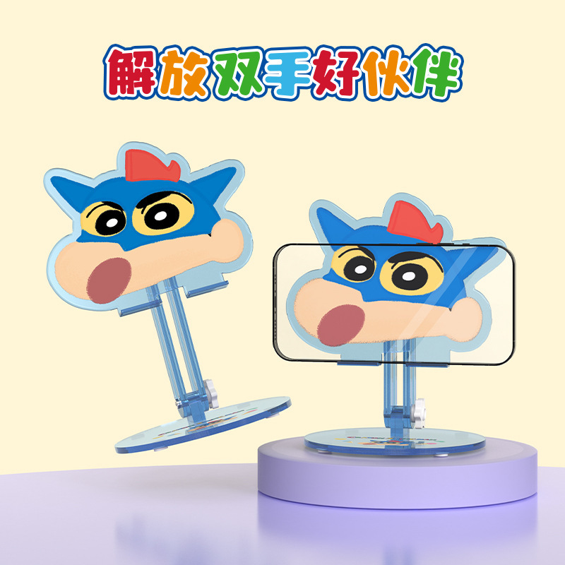 クレヨンしんちゃんアクリル多機能携帯電話ホルダー漫画角度調整可能なタブレット怠惰なサポートスタンド|undefined