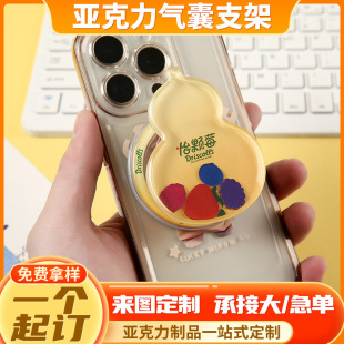 Acrylic Mobile Phone Magnetic Airbag Holder Ins Mobile Phone Lazy Air Cushion Support Frame Paste Mobile Phone Case Ring Buckle