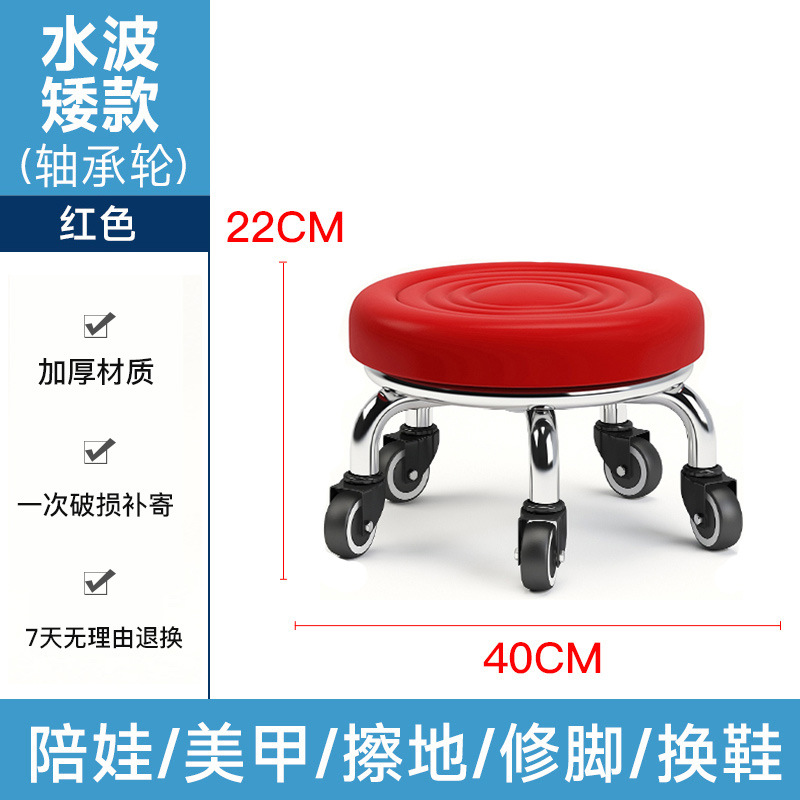 小さなスツール、家庭用滑車付きロースツール、丸いスツール、美しい縫い目ペディキュアロースツール、子供用幼児用スツール、小さなベンチ、フットバススツール