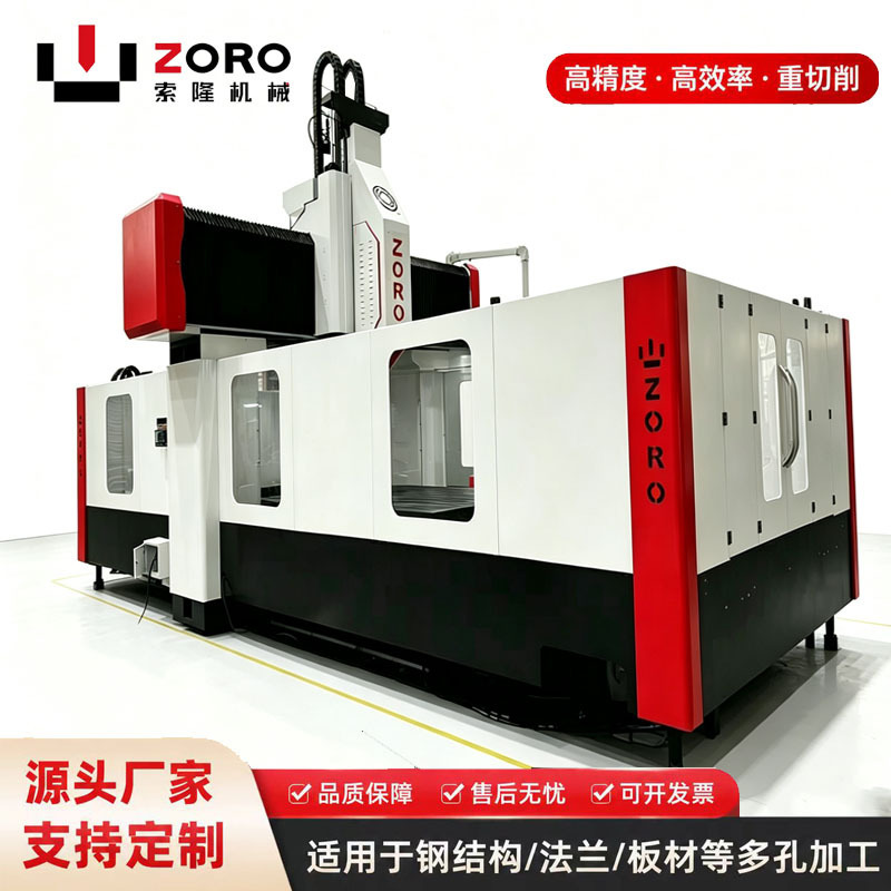Cnc Machine Tool Manufacturer Direct Sales of Automated Programming Drilling and Tube Box Processing Equipment Cnc Machine Tool Manufacturer Direct Sales of Automated Programming Drilling and Tube Box Processing Equipment