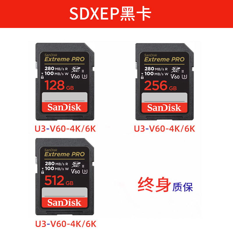 Tarjeta de Memoria SanDisk SD de 64 GB, Tarjeta de Memoria para Cámara, Tarjeta Micro SD para Cámara Digital SLR, Tarjeta Grande de Alta Velocidad de 128 GB