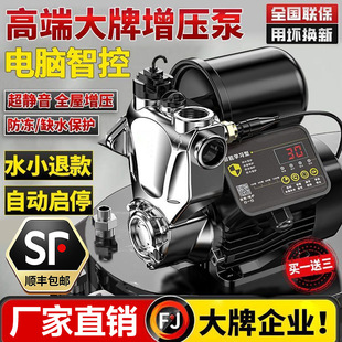 ���S�����l�������ü�ȫ�Ԅ��ԁ�ˮ�����øߘ��o��220v��ˮ�Ӊ���