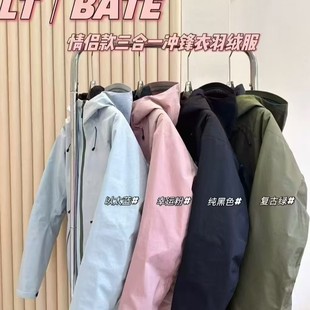 Niaojia Outdoor Lt Three-In-One Jacket down Jacket Windproof and Waterproof Removable Liner Taizhou Bird Logo
