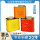 Tinplate Coffee Bean Can, Color-Printed Nut Tin Can, Sealed and Moisture-Proof 150g Tinplate Tea Can, Oatmeal Can
