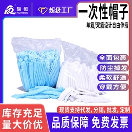 无尘纸无尘布;防静电鞋;防静电服