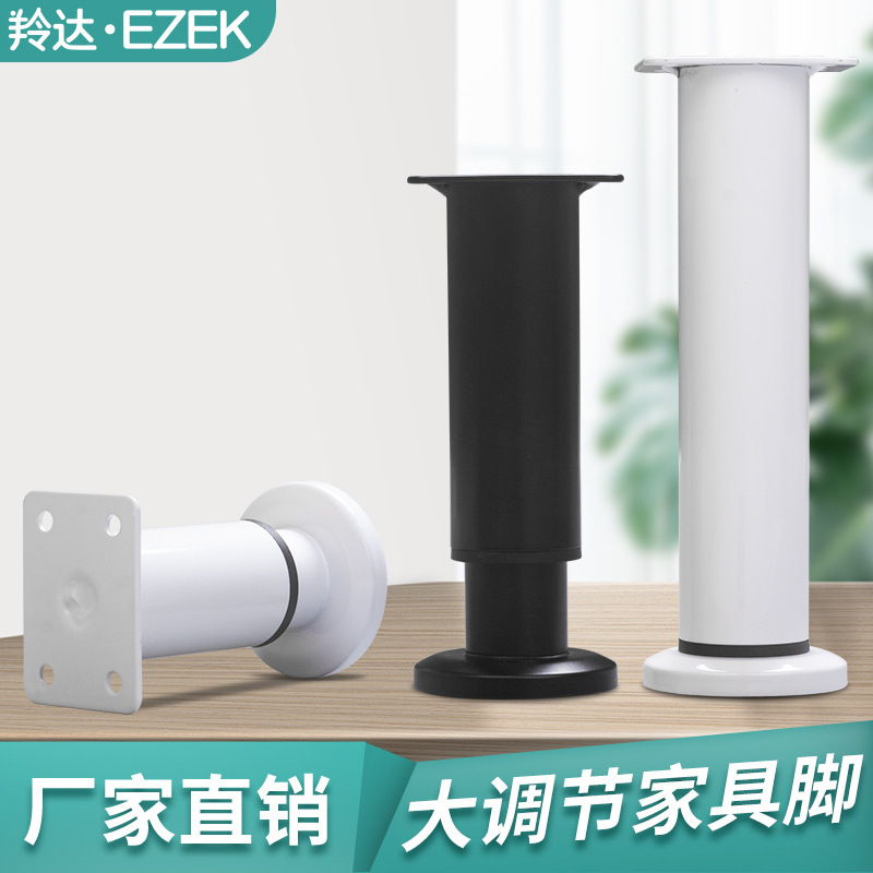 Adjustable Support Legs for Coffee Tables, Sofa Legs, Furniture Telescopic Cabinet Legs, Bed Legs, Table Legs, Tv Cabinet Support Columns, Height-Increasing Legs