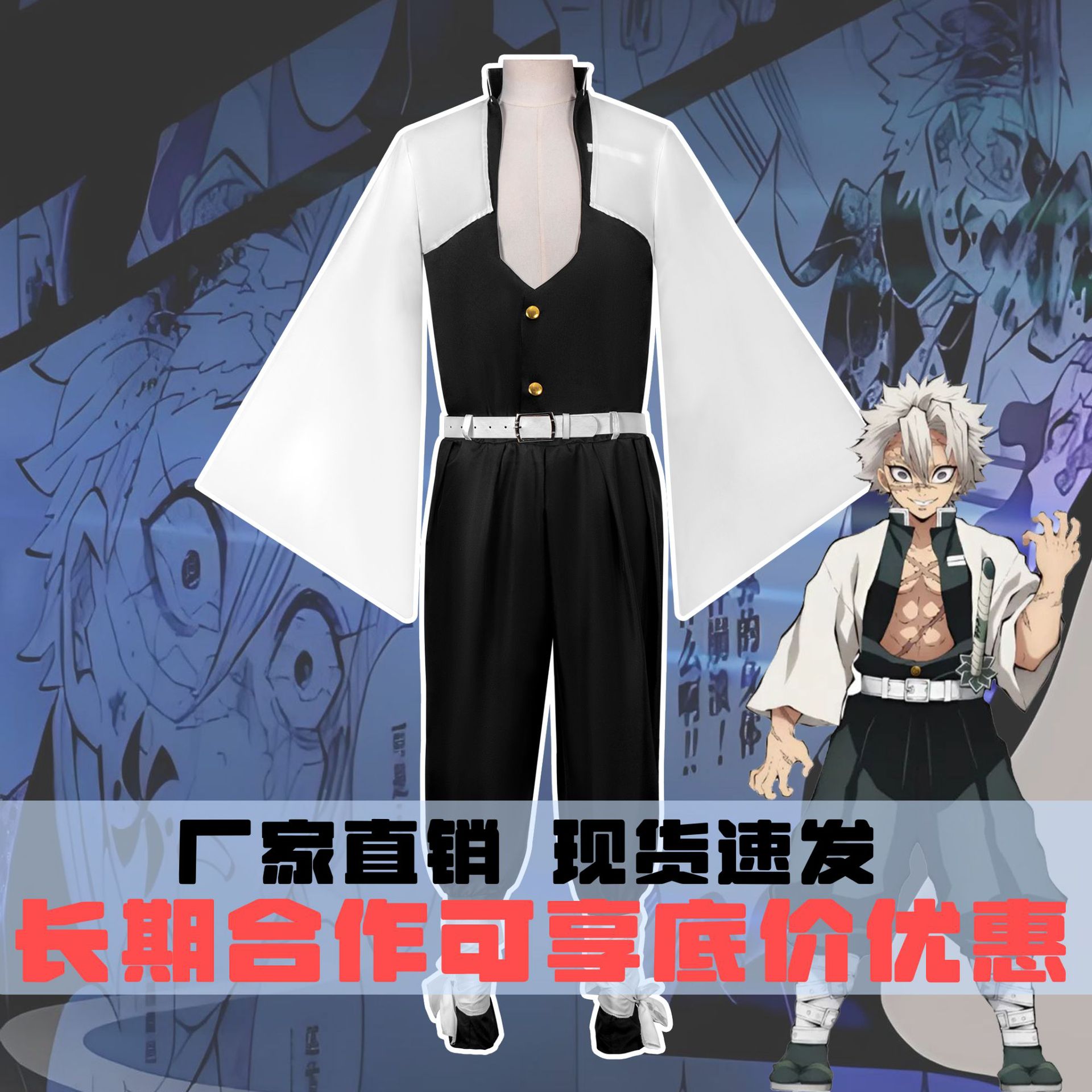 Demon Slayer: Kimetsu No Yaiba Cosplay Costume, Demon Slayer Team Uniform, Wind Hashira Mitsuri Hashibira Anime Cosplay Costume Full Set in Stock