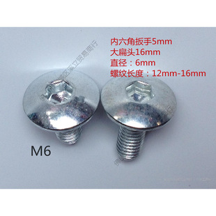늄�܇��܇6mm�ش���^�C���ĥ���^���̓������ݽz��ñ��˨��\