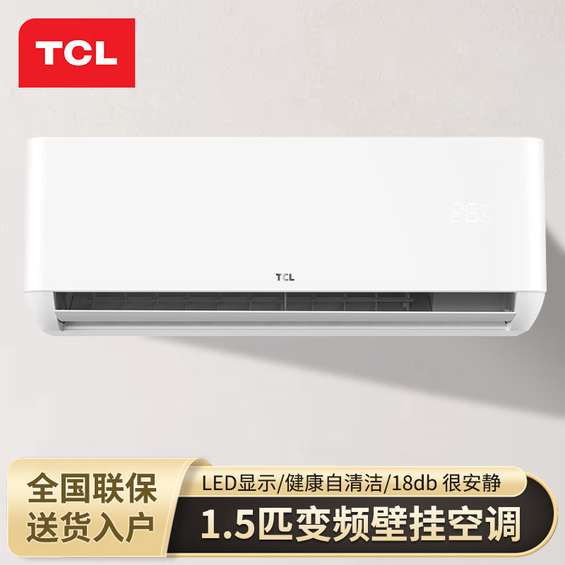 Tcl Kfrd-26Gw/Dbp-Qg12+B3 Kfrd-35Gw/Dbp-Qg12+B31/1.5 Wall-Mounted Air Conditioner