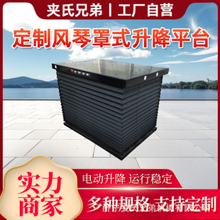 ���������̶�ʽҺ������ƽ̨����̨��̨�����e���CС��늄������C