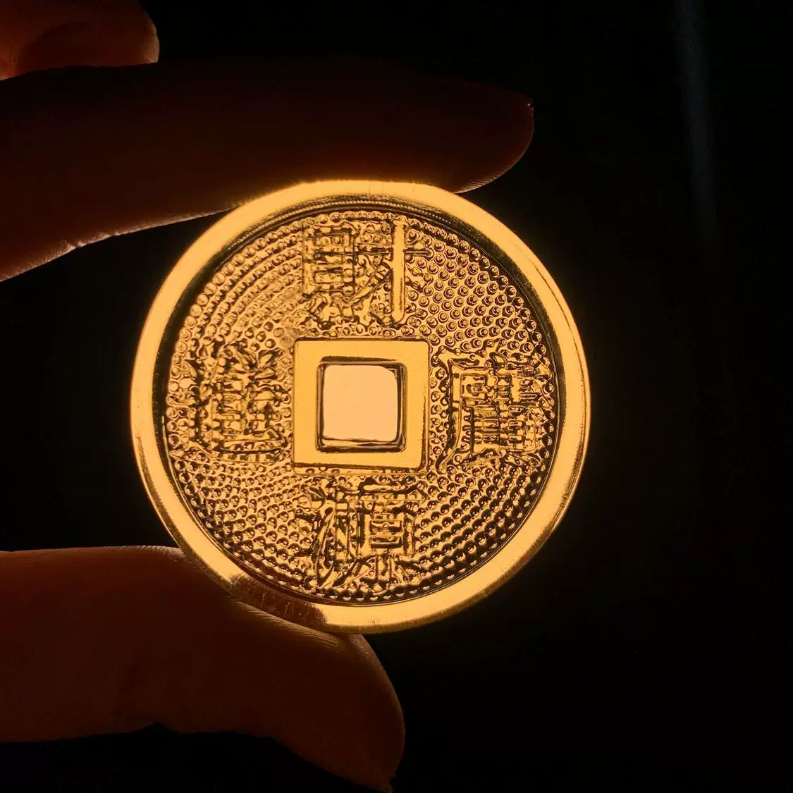 琉璃五帝钱黄水晶铜钱币居家摆件八方来财乾隆通宝发财吉祥装饰品