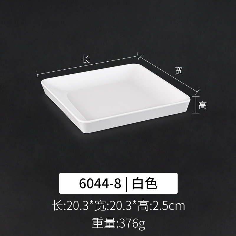 6044-8 흰색 | 청소하기 쉬운 두꺼운 내구성