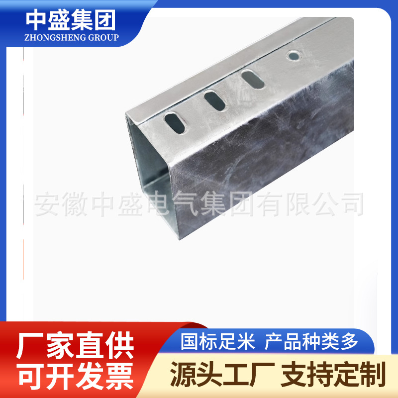 电缆桥架槽式桥架1000*200*2000