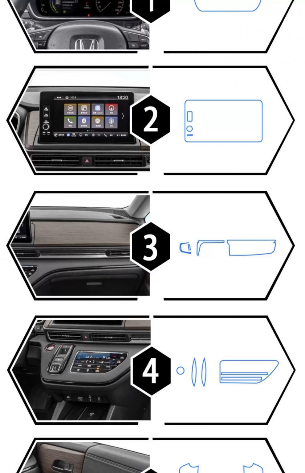 Suitable for the new Honda Elysion interior protection film, headlight film, central control navigation screen, gear shift decoration, and car accessories