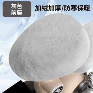 Bicycle Winter Seat Cover Fleece-Lined: Electric car cushion - matte-gray-alone-front-seat-cover-1-piece