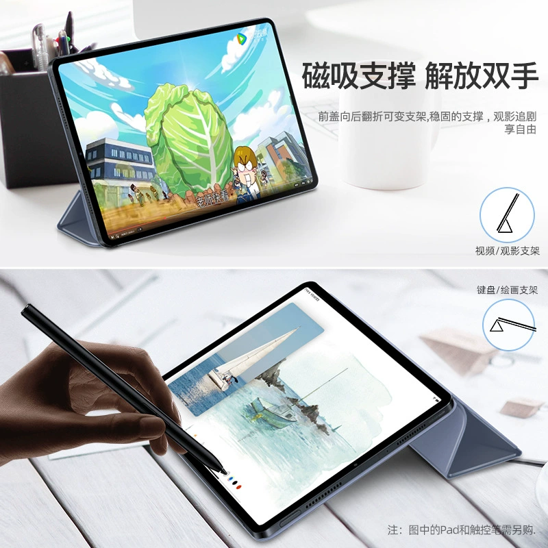 Совместимо с планшетом Xiaomi 5 защитный чехол 11 дюймов с магнитом двусторонний двусторонний с пряжкой 5Pro тройной кронштейн кожаный чехол 12.4