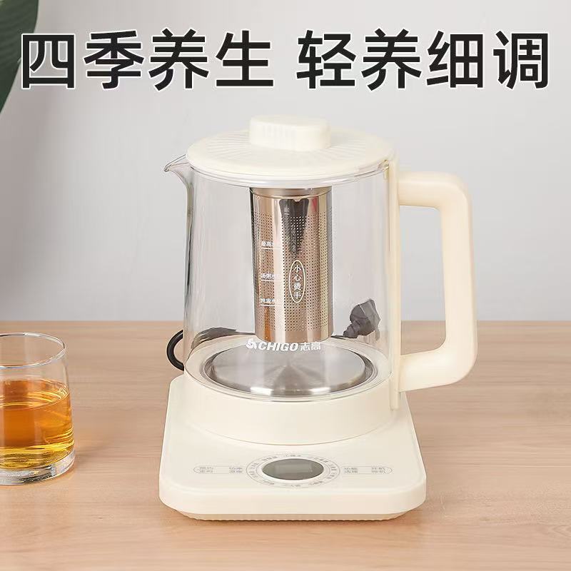 志高养生壶家用多功能保温全自动玻璃办公室新款煮花茶器电热水壶|undefined