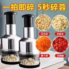 包丁をたたいてニンニクのステンレスを切って野菜を切ります。