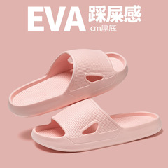 拖鞋女夏天拖鞋男家居鞋家用室內浴室洗澡情侶EVA拖鞋涼拖男批發