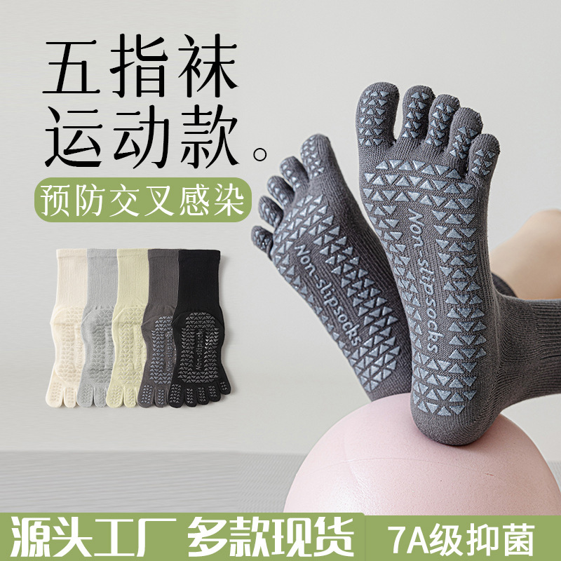 Professional Sports Five Finger Yoga Socks Women's Indoor Pilates Mid-length Socks Silicone Non-slip split toe stockings Professional Sports Five Finger Yoga Socks Women's Indoor Pilates Mid-length Socks Silicone Non-slip split toe stockings