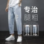 薄款直筒男士春秋牛仔裤