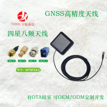 �߾��ȽM���쾀�l��gpsGNSS�쾀܇�d�l�ǌ����쾀YHYD26047