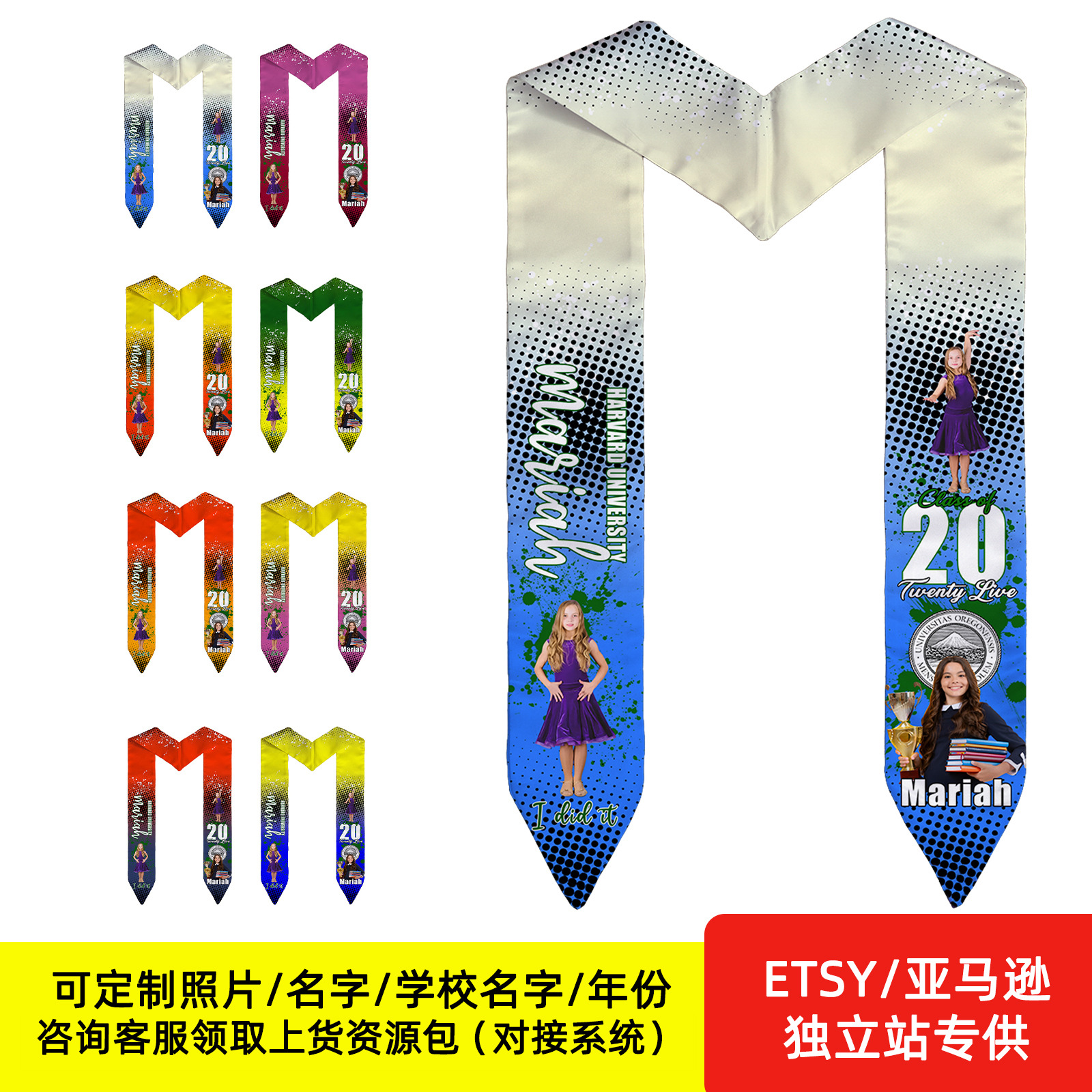 Cintas de graduación personalizadas impresas de doble cara Bandera de graduación Shallo foto personalizable Graduation Stole