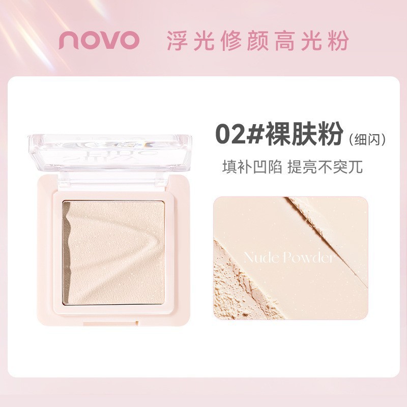 02# Nude Skin Powder (Fine Flash)
