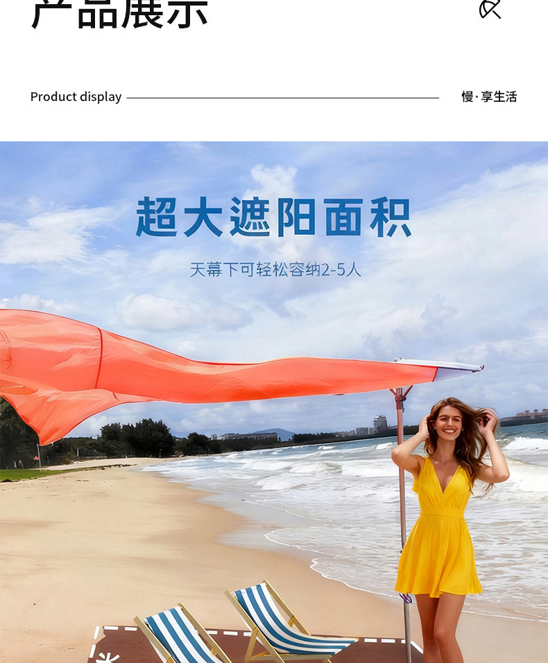 Cross-border wind-powered canopy beach sunshade, quick-open seaside sunshade, portable outdoor camping sunshade