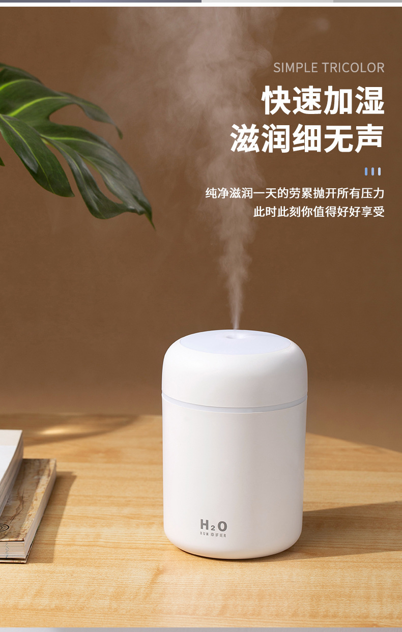 Car Air Purifier Spray Creative Colorful Cup Air Humidifier Desktop Home Car Humidifier USB