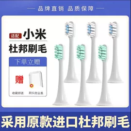 牙刷;牙签、牙线;电动牙刷