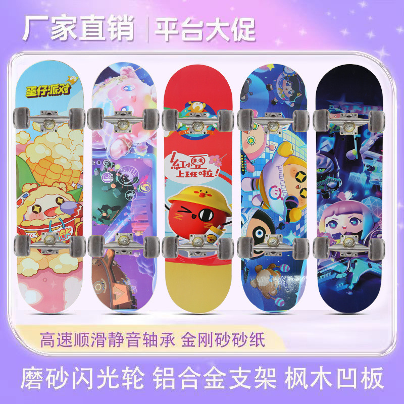 Four-Wheel Scooter for Kidsren, Beginners, 6 to 12 Years Old, Teenage Boys, Double Tilt Skateboard Green