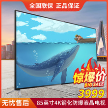防爆KTV电视65寸85寸100寸4K高清LED家用智能网络电视机防爆电视