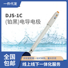 ���l�Ϻ��״�DJS-1C���K�ڹ���늌�늘O�����늌��ʜyԇ�x