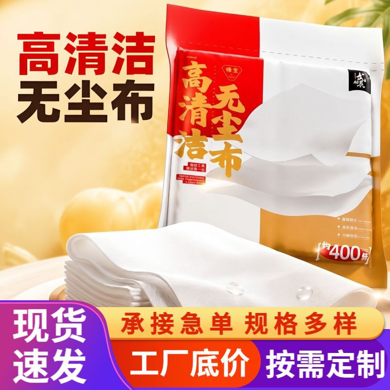 Principal Wu's dust-free screen cleaning cloth, ultra-fine fiber, anti-static, gentle and non-damaging, laser-sealed edge wiping cloth Principal Wu's dust-free screen cleaning cloth, ultra-fine fiber, anti-static, gentle and non-damaging, laser-sealed edge wiping cloth