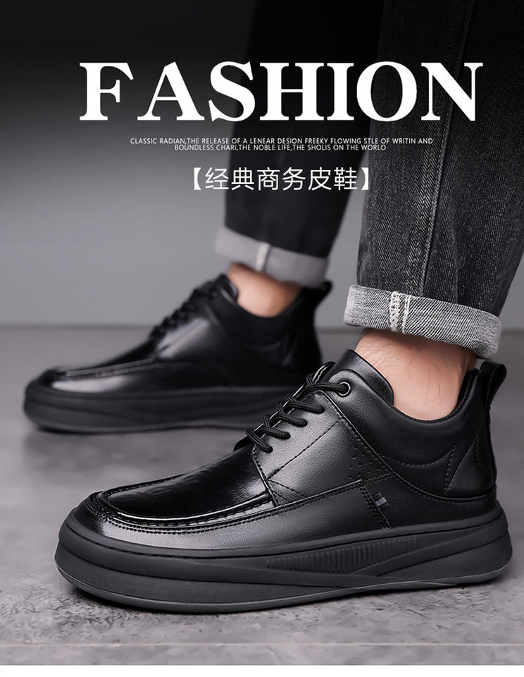 Giày lười nam cổ cao phong cách thời trang, giày da PU thường ngày dễ phối đồ — Cao cổ SH 87116, ZO 8386 thấp trên chi tiết 4
