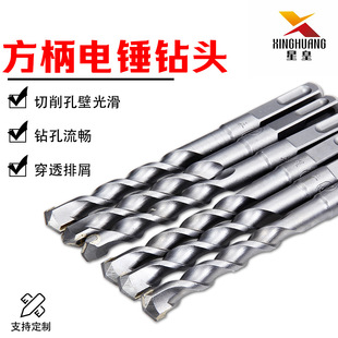 Wholesale square handle four-pit electric hammer drill bit impact drill bit cement concrete through wall drilling electric drill factory outlet