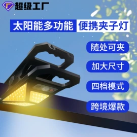 太阳能灯;庭院灯;草坪灯