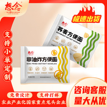 ����80g�w�������ը��lԭζ������_�ݼ�ʳ��ӹ���