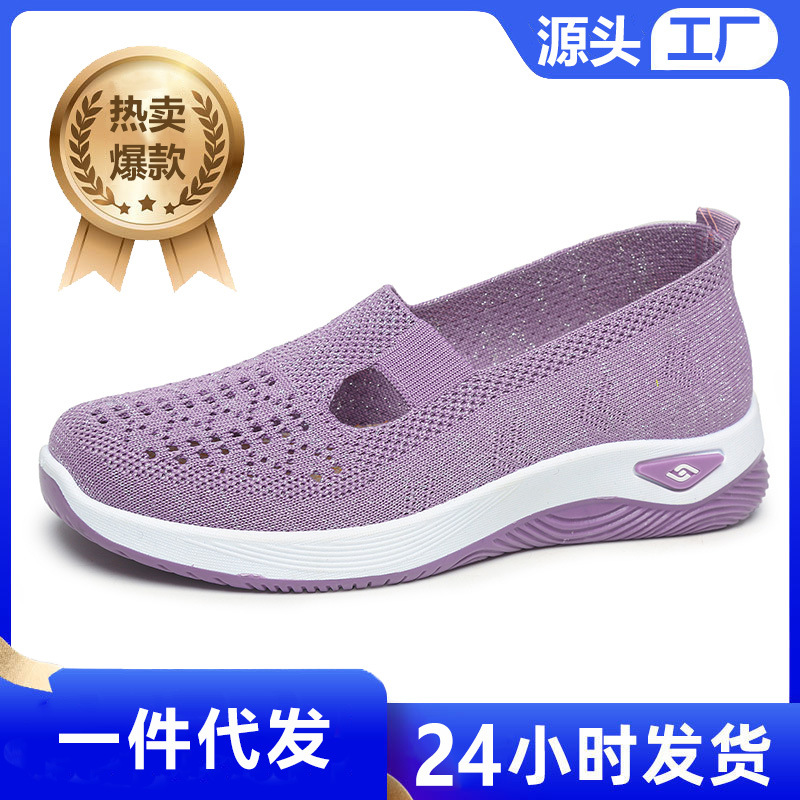 Verano viejos zapatos de tela de Beijing cómodos transpirables de las mujeres de mediana edad y ancianos zapatos casuales de mujer zapatos planos de malla hueca madre