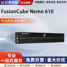 FusionCube Nemo610�惦�������ֲ�ʽ�惦�ļ�����900W�����Դ